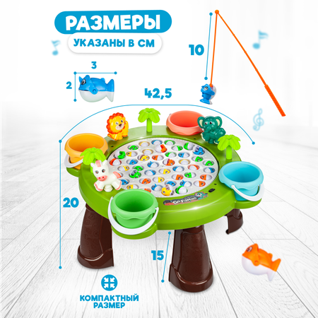 Игрушка Solmax рыбалка
