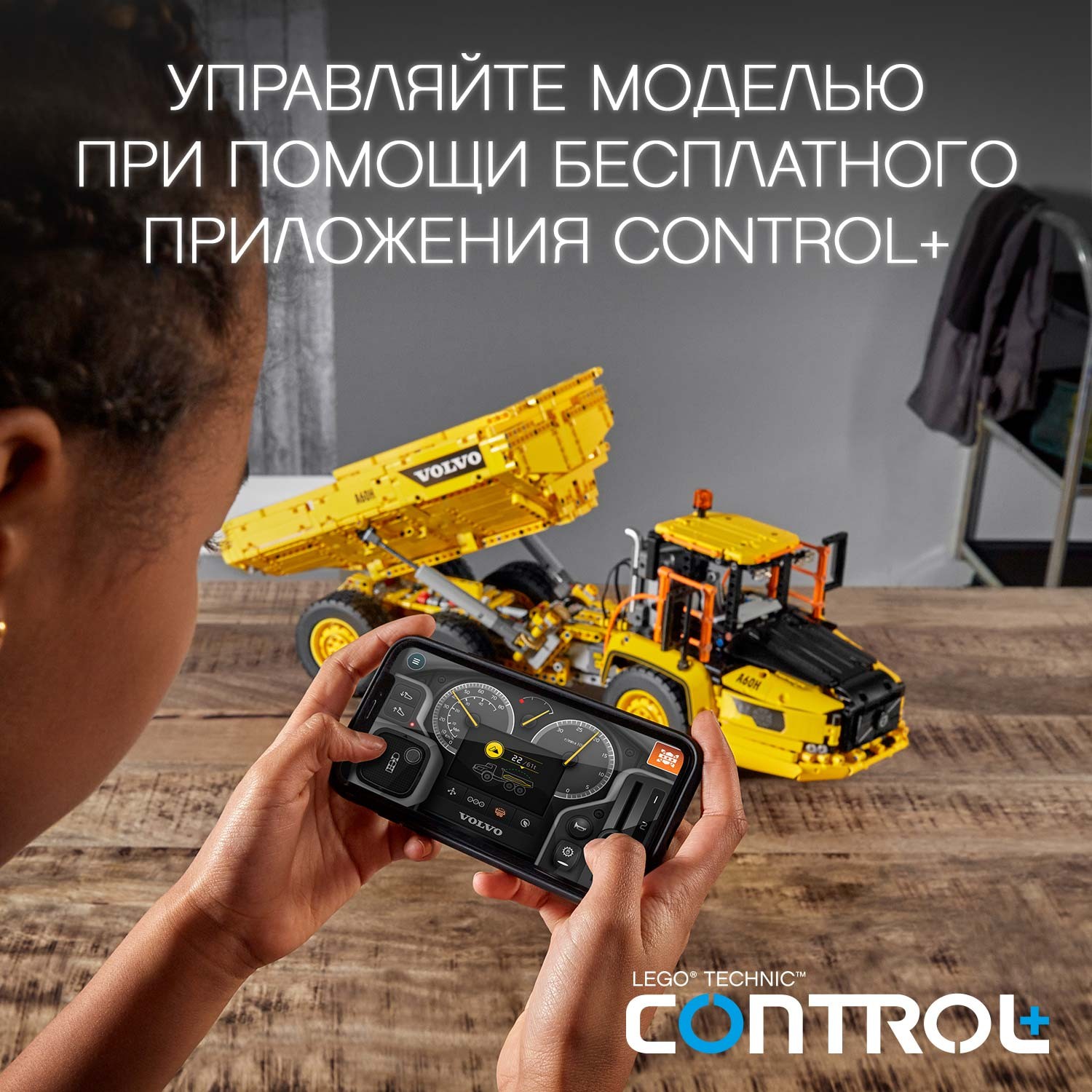 Конструктор LEGO Technic - фото 7
