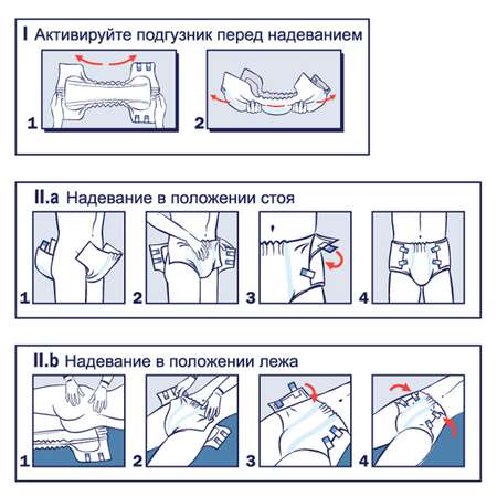 Подгузники для взрослых Seni Super Classic Large a30 30шт