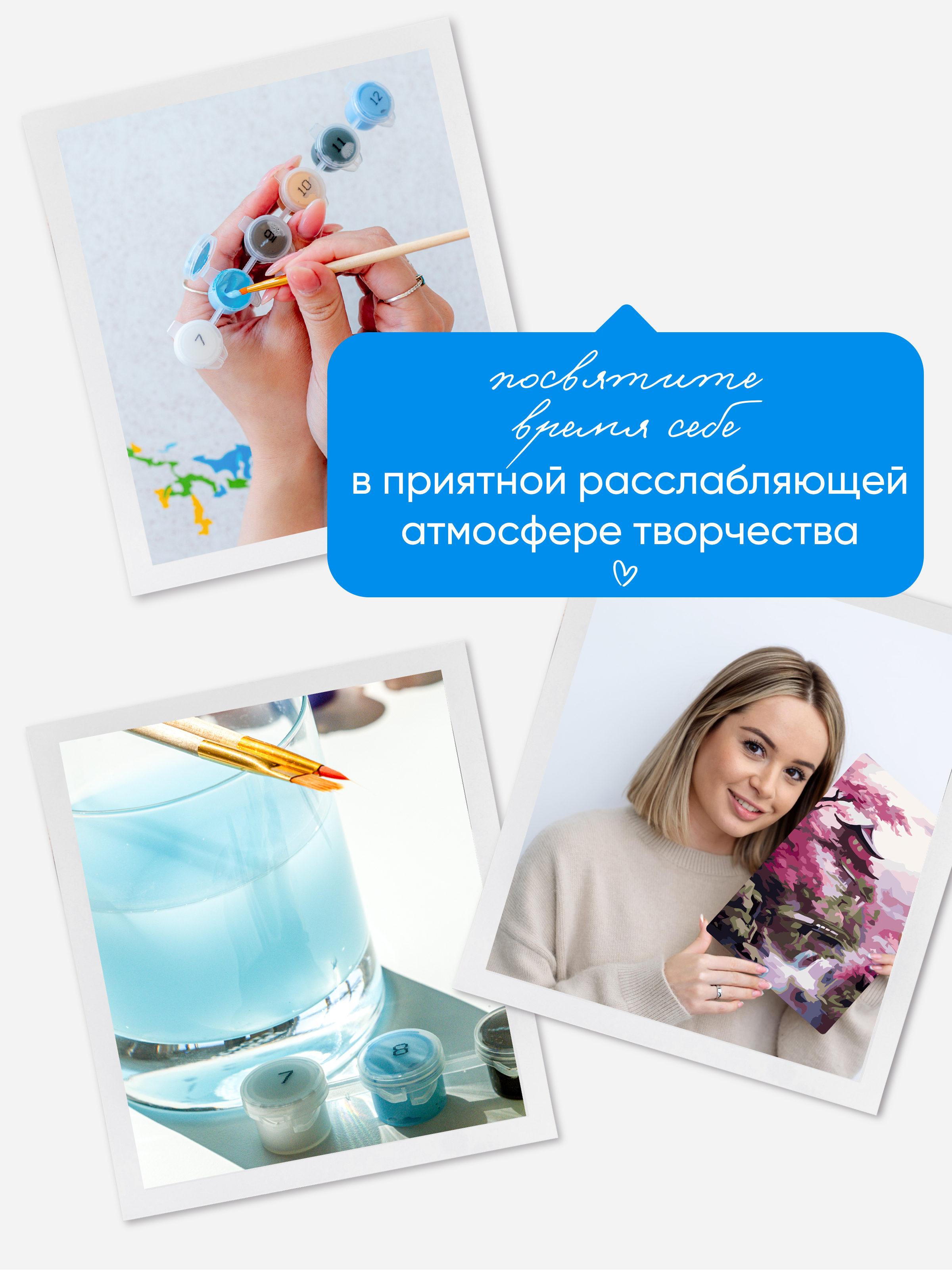 Картина по номерам АртеМания Цветение сакуры в ассортименте - фото 8