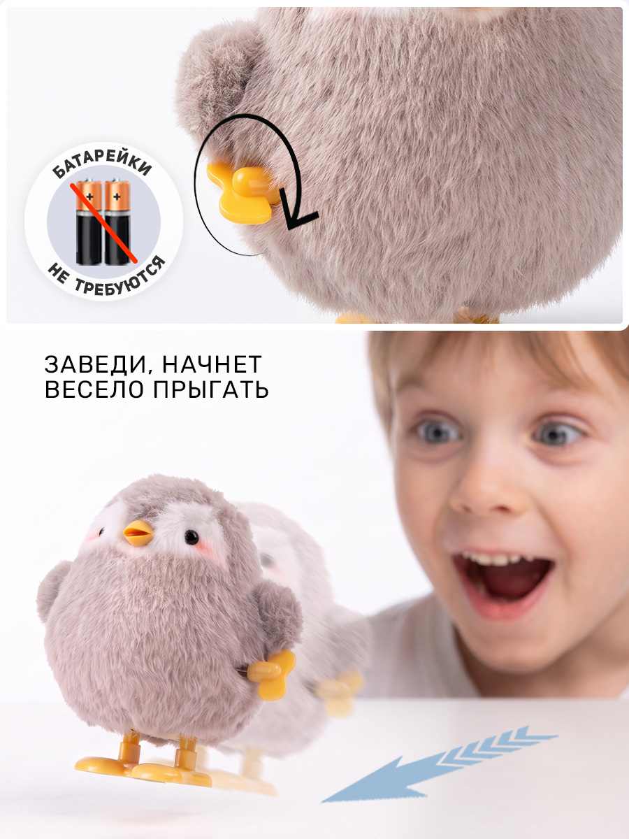 Игрушка TIPTOPOLIS брелок пингвин - фото 2