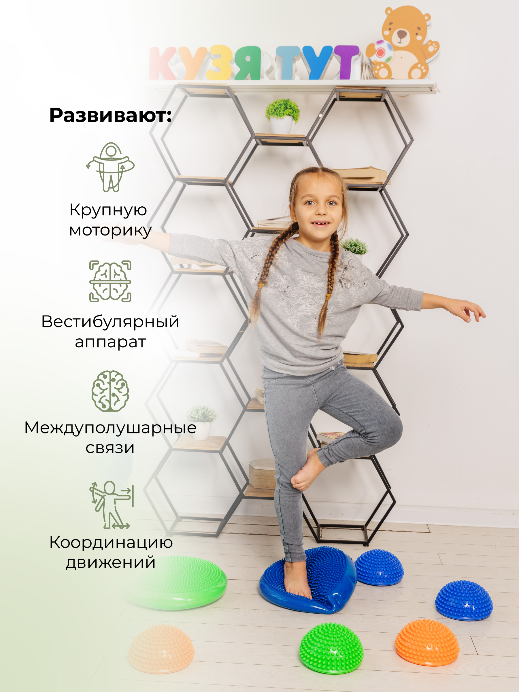 Балансировочная подушка КУЗЯ ТУТ с шипами массажная зеленая - фото 4