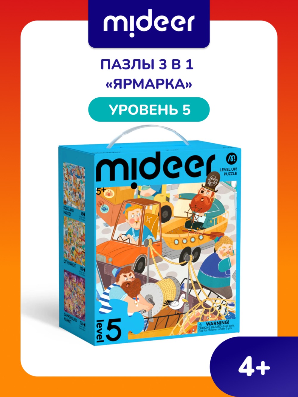 Пазл Mideer классический - фото 1