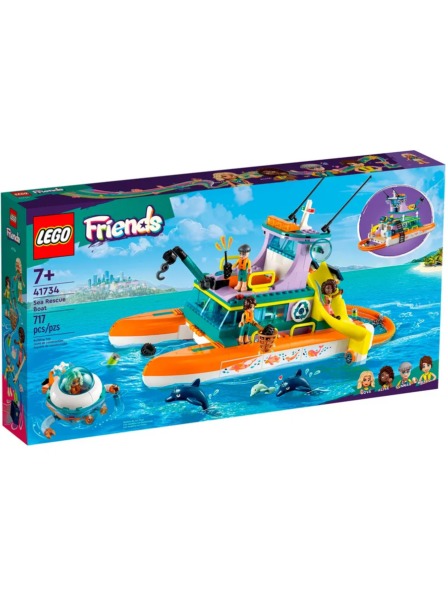 Конструктор LEGO Friends 717 дет. - фото 1