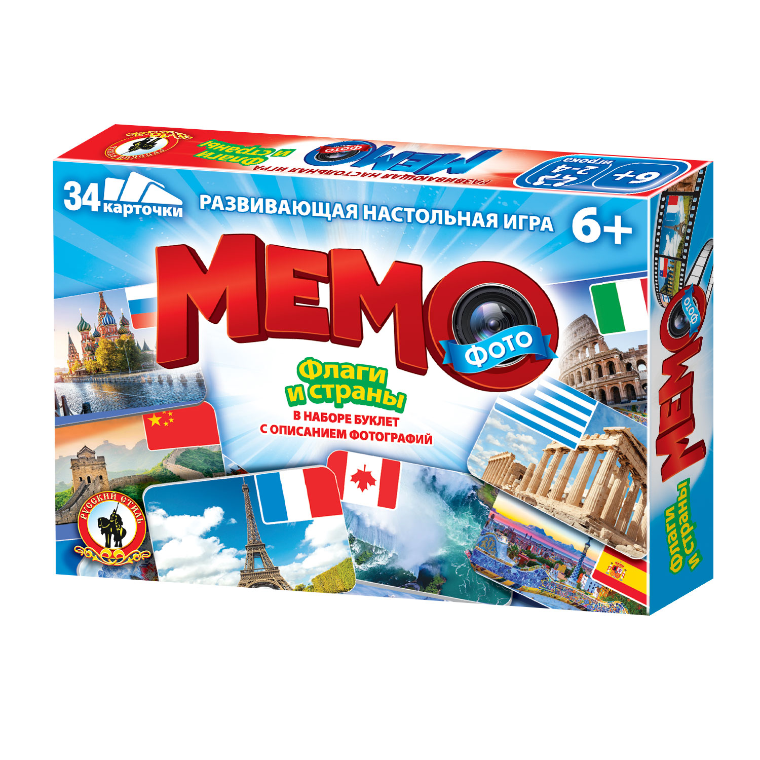 Настольная игра Русский стиль Мемо Флаги и страны - фото 8