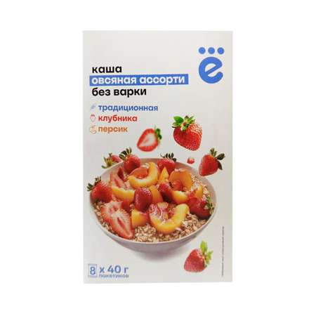 Каша овсяная без варки ё ассорти: клубника/персик/традиционная 8*40г