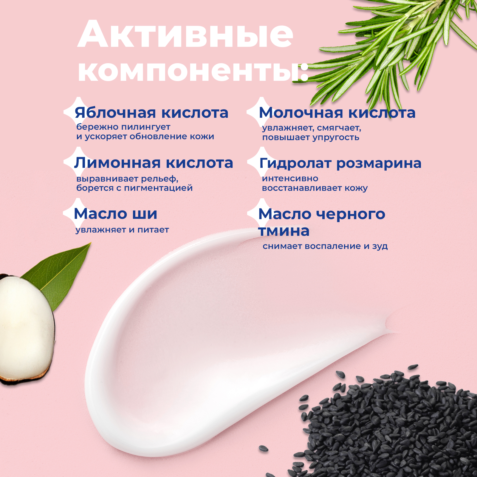 Крем toutes peaux 200 мл - фото 5