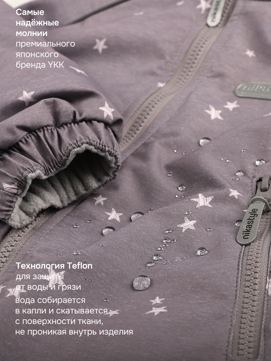 Куртка и полукомбинезон NIKASTYLE 7м1026 кофе - фото 14