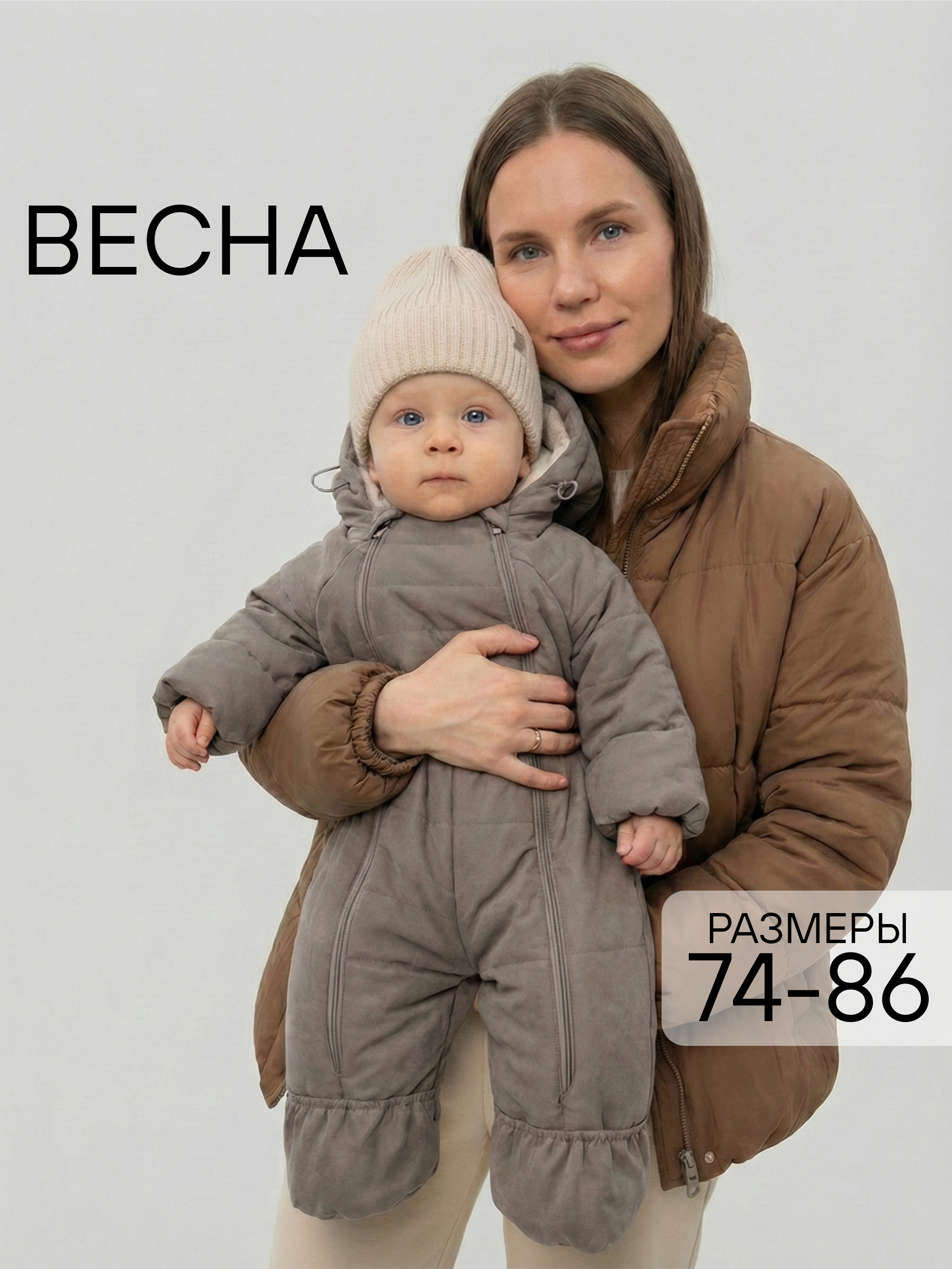 Комбинезон СОННЫЙ ГНОМИК 2315/4 - фото 2