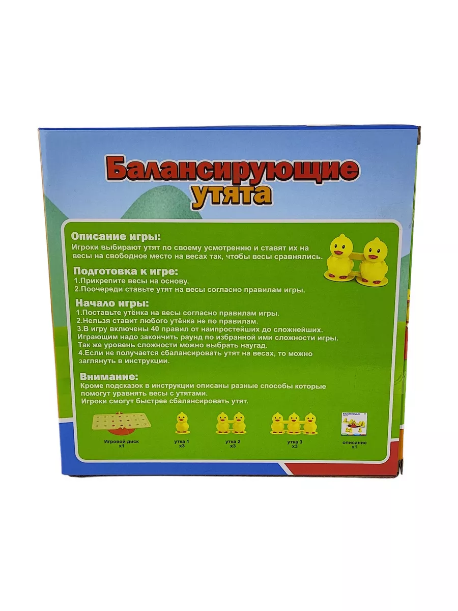 Настольная игра CJ Toys - фото 4