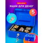 Ящик для денег Brauberg мини сейф шкатулка для ценностей и документов