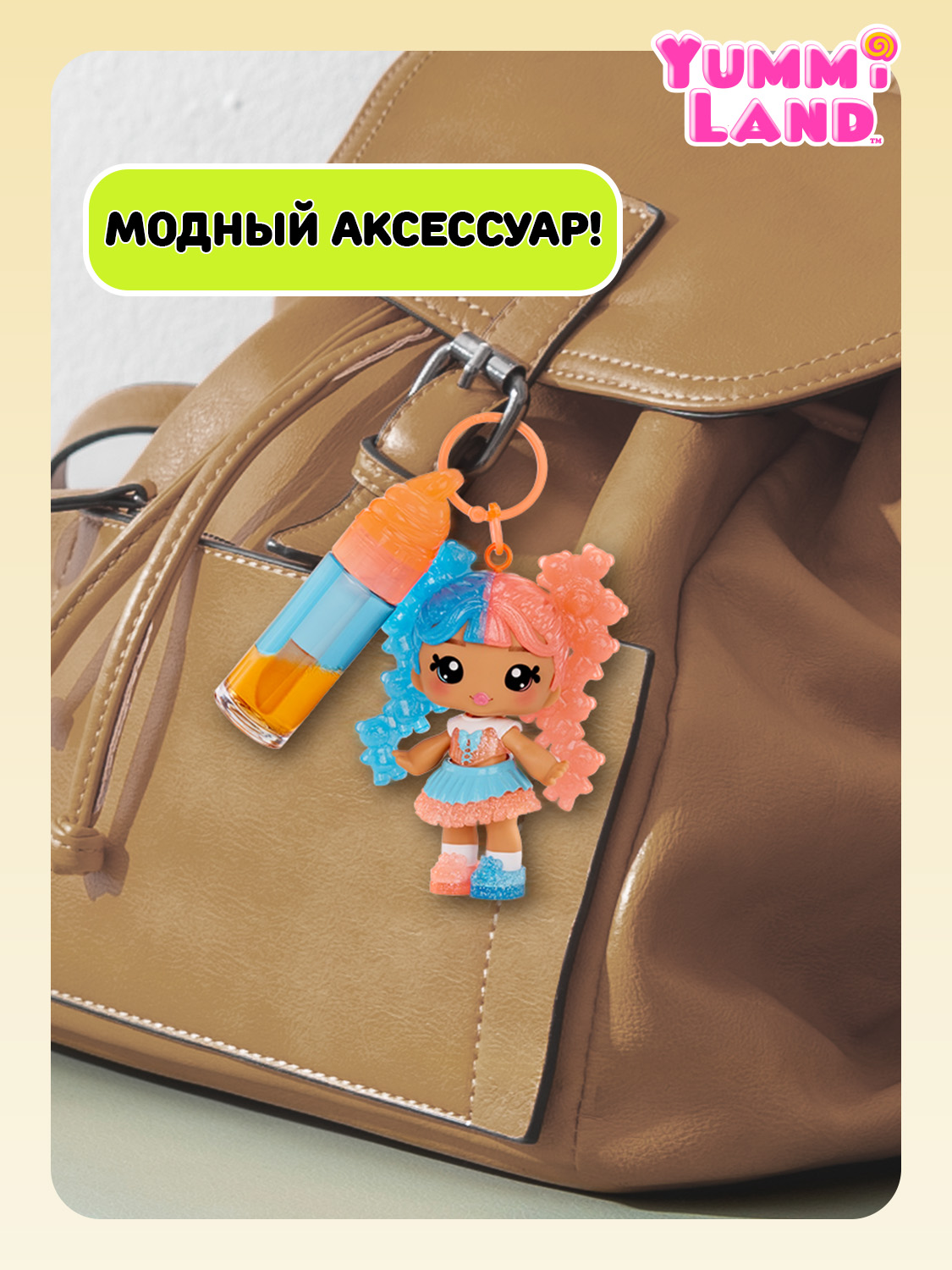 Кукла мини YummiLand Кукла Гвен Гаммибеар высота 10 см 68753 - фото 13