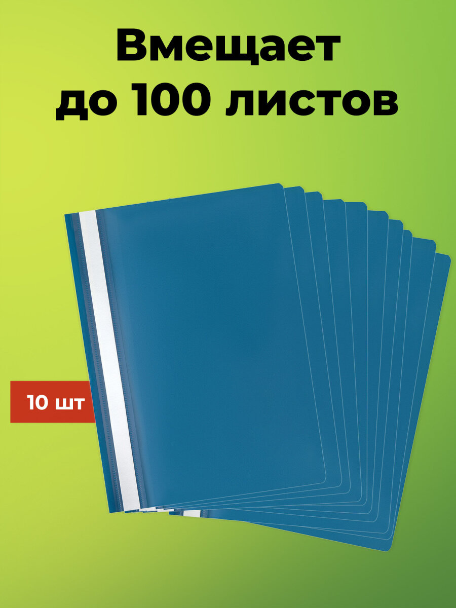 Папка на кольцах Staff А4 - фото 2