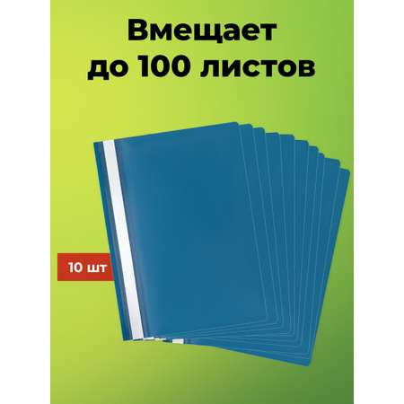 Папка на кольцах Staff А4