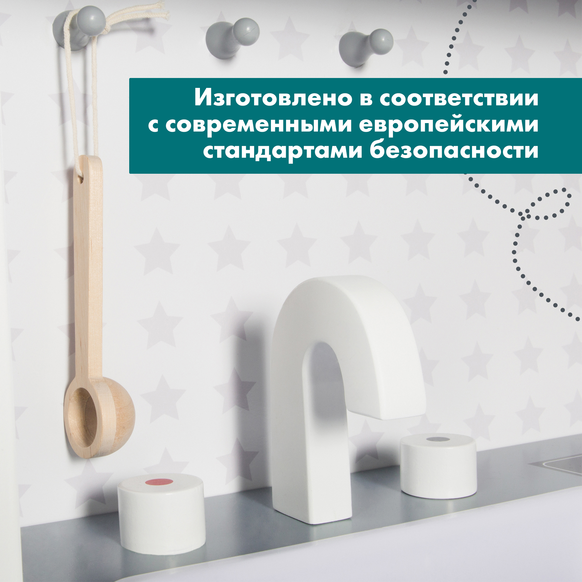 Игрушечная кухня Roba - фото 10