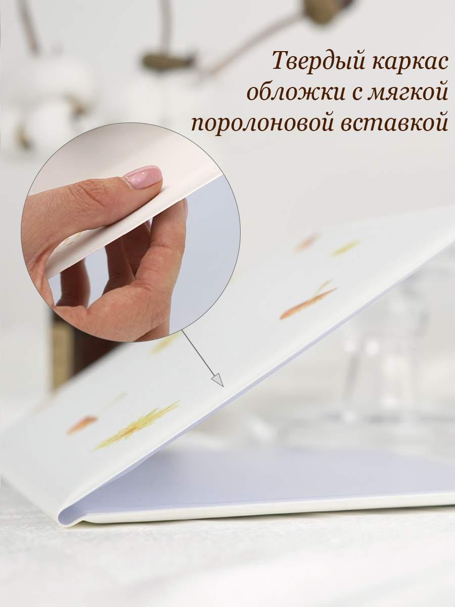 Обложка на документы Elegant Land на свидетельство о рождении - фото 6