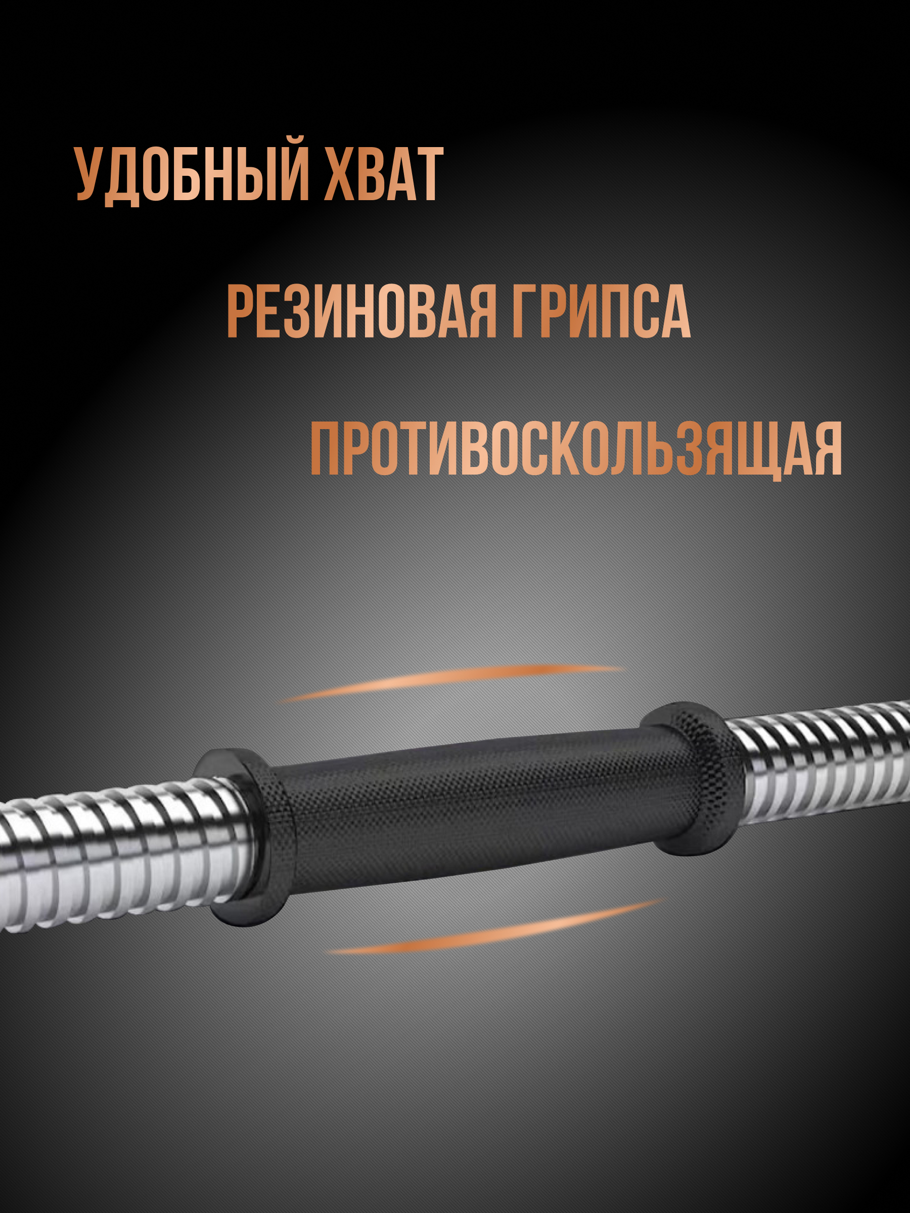 Гриф гантельный хромированный Perfetto Sport 40 см d 25 мм обрезиненная ручка чёрная замок гайка PS-831 - фото 5