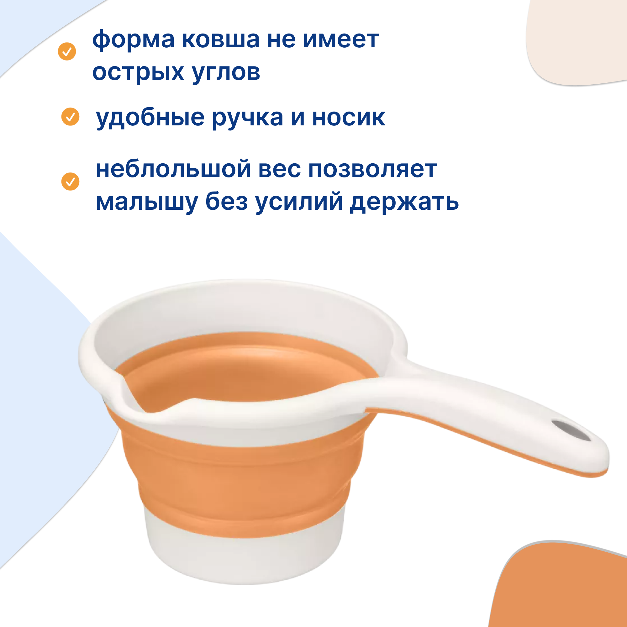 Ковш Uviton - фото 2