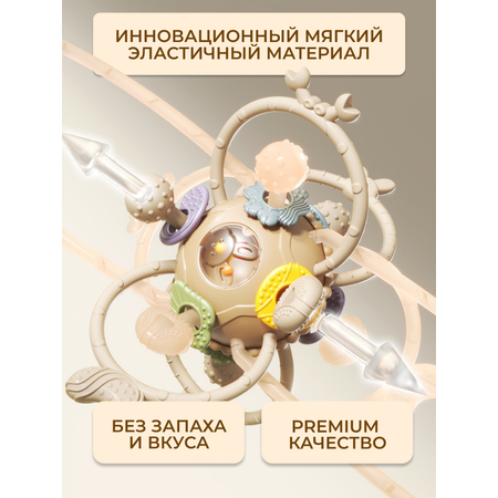 Игрушка MyMoon погремушка