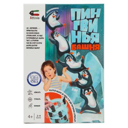 Настольная игра Attivio Пингвинья башня
