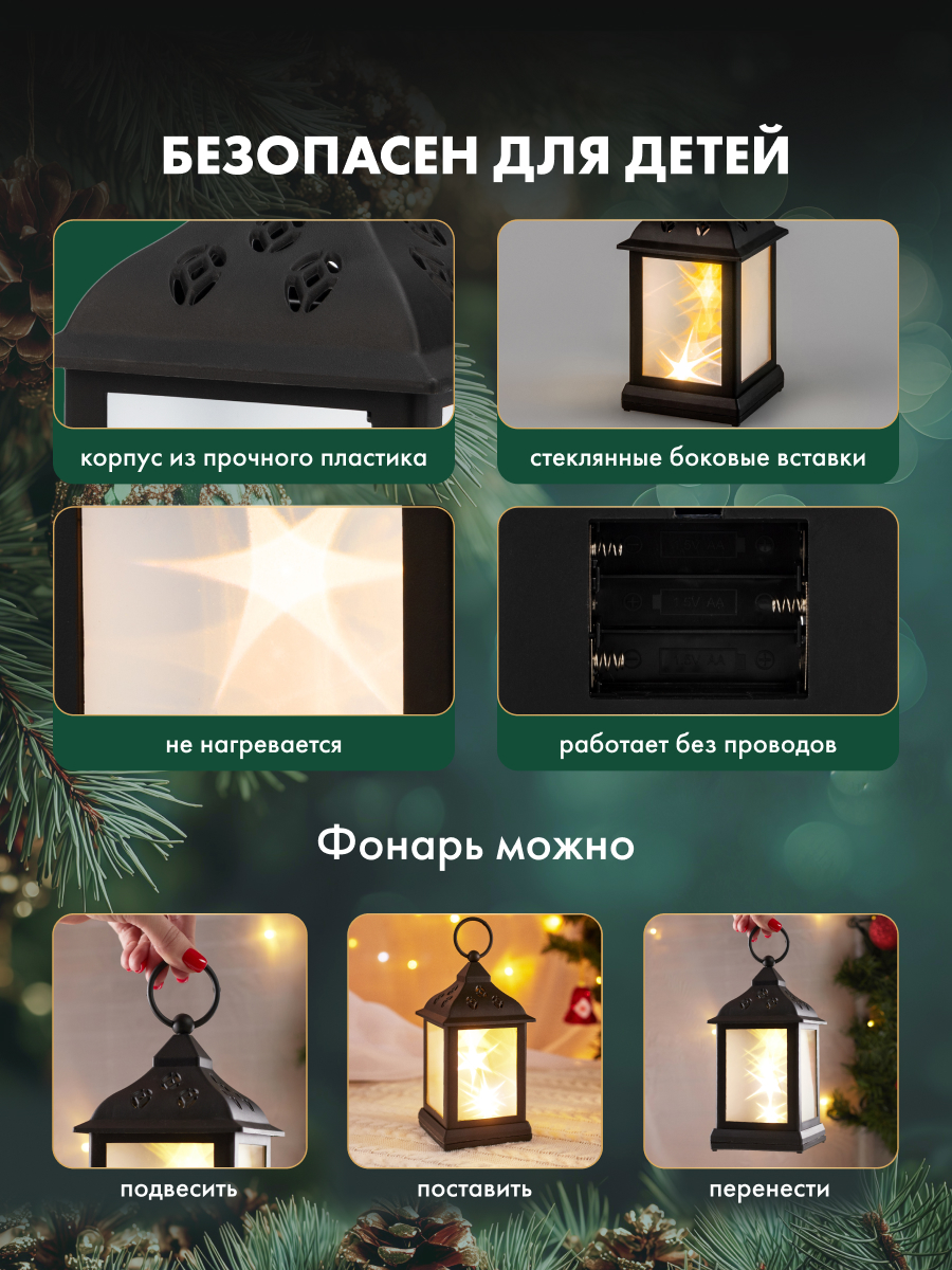 Фонарь-светильник NEON-NIGHT декоративный светодиодный с подвесом и эффектом мерцания теплый белый - фото 2