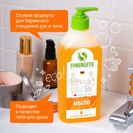 Мыло жидкое Synergetic Фруктовый микс 500 мл
