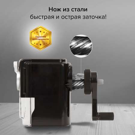 Точилка Brauberg