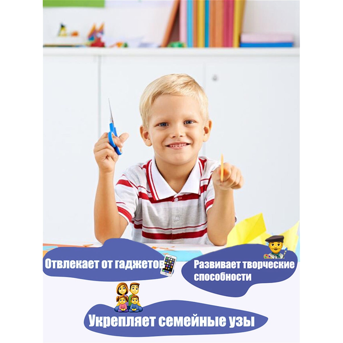 Художественная бумага Люми-Зуми - фото 4