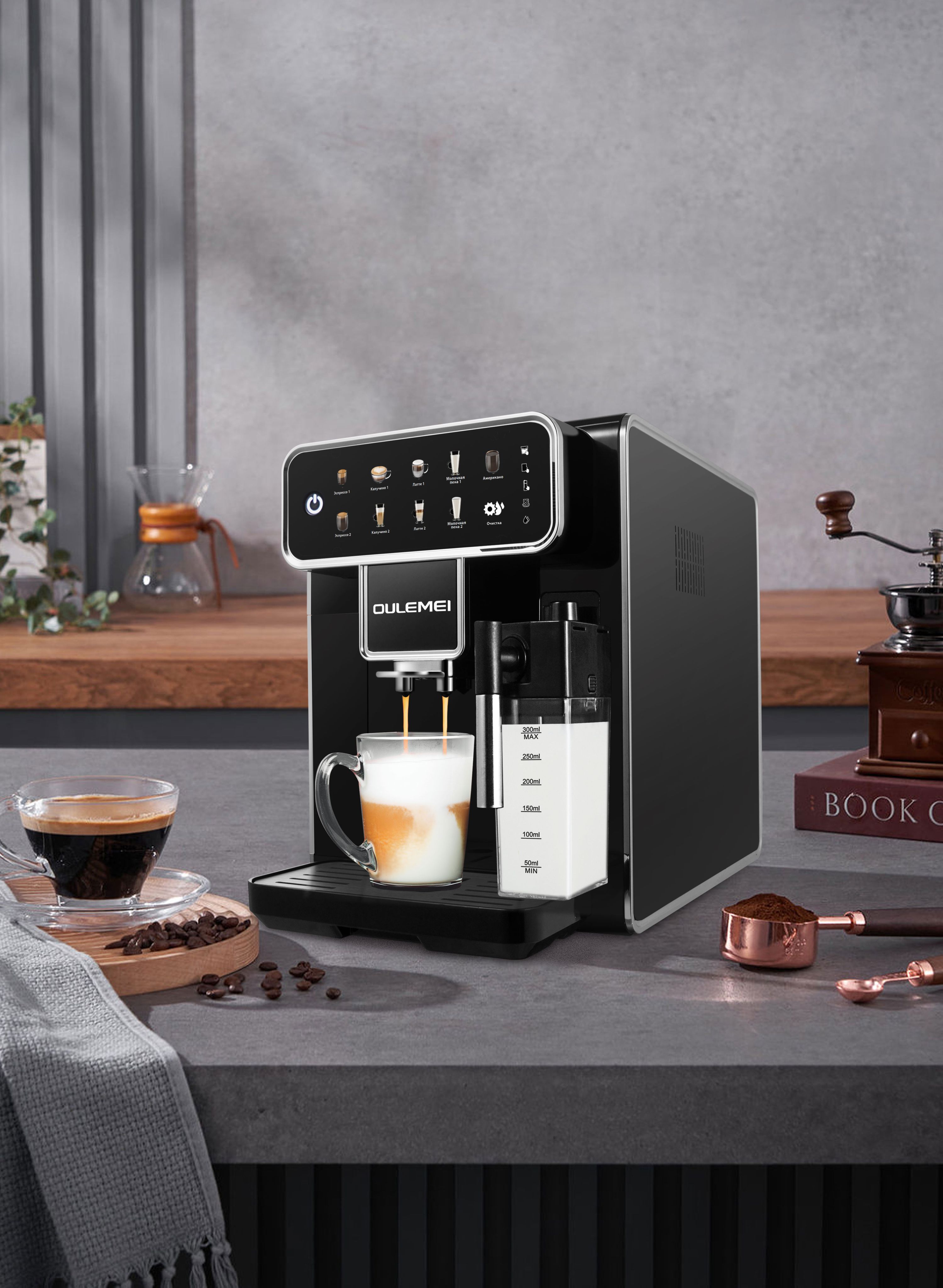 Автоматическая кофемашина 1350 Вт Oulemei OLM-KFB007 - фото 5