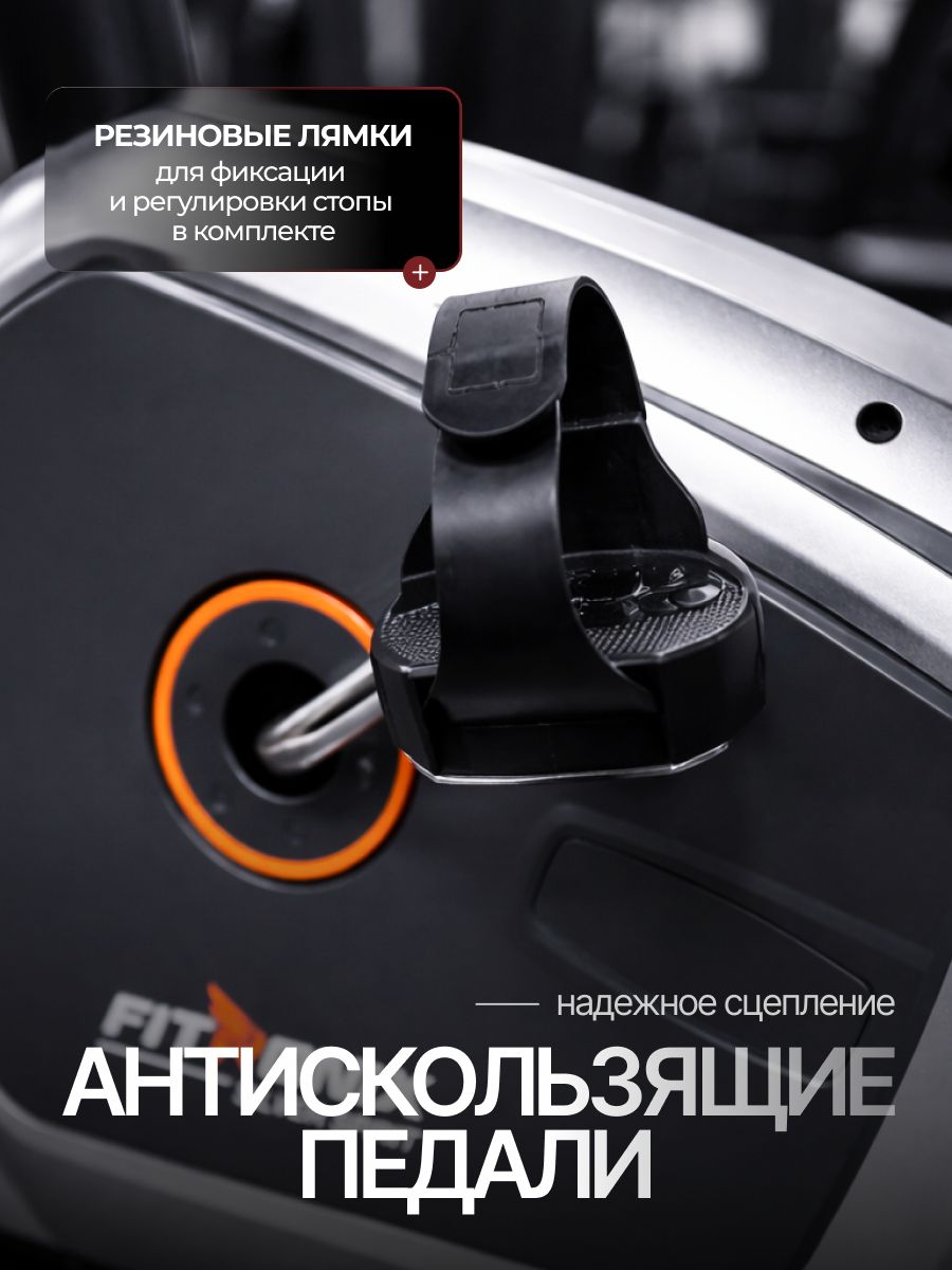 Велотренажер магнитный Fitronix Silver Spirit - фото 8