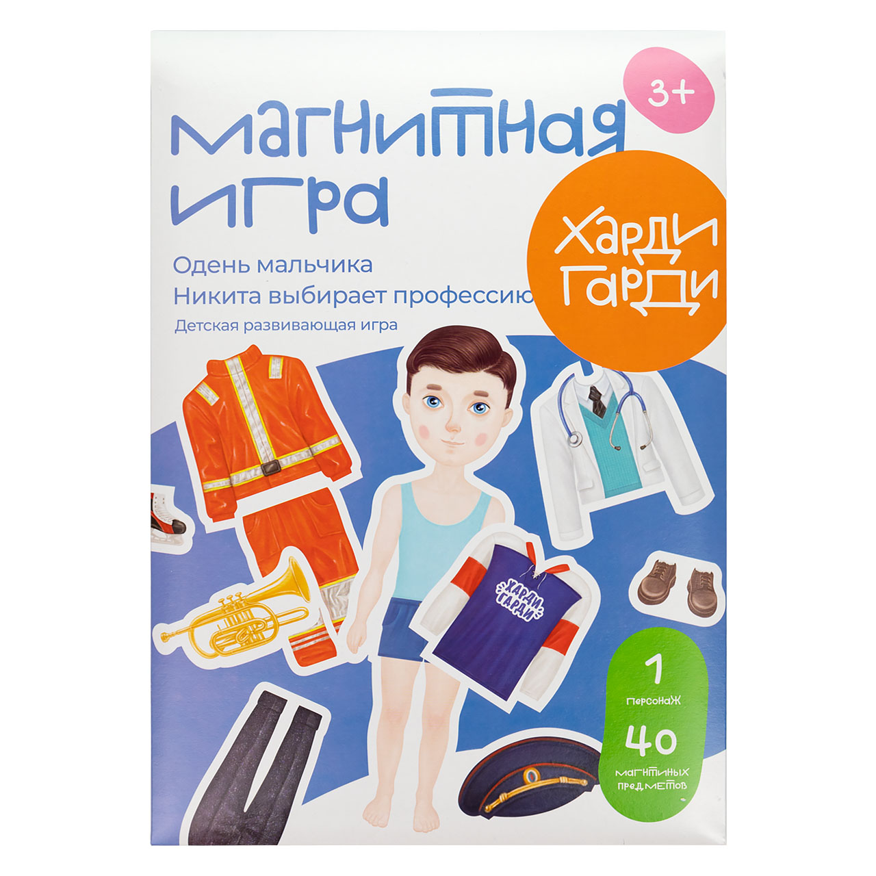 Магнитная игра Харди Гарди Одевашка Профессии Кукла Никита - фото 1