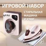 Игрушка Наша Игрушка стиральная машина