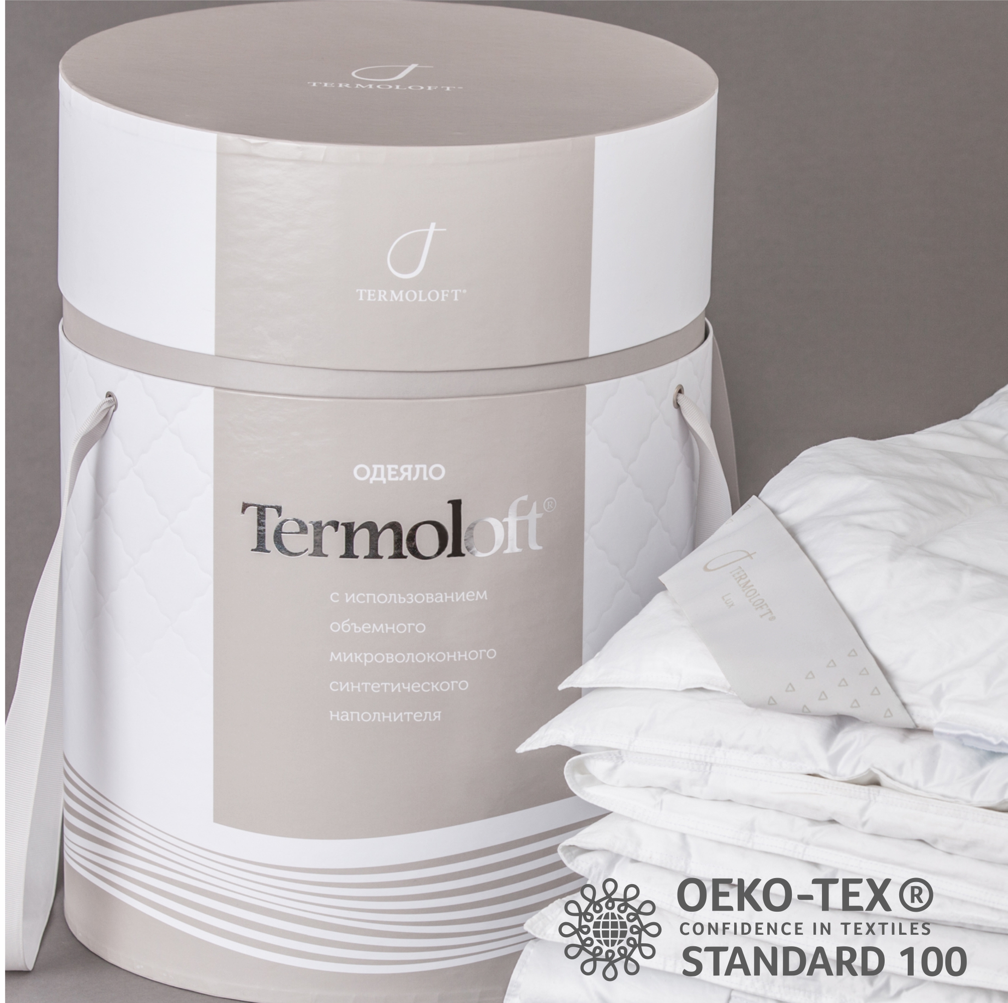 Одеяло Termoloft 200 x 220 см - фото 2