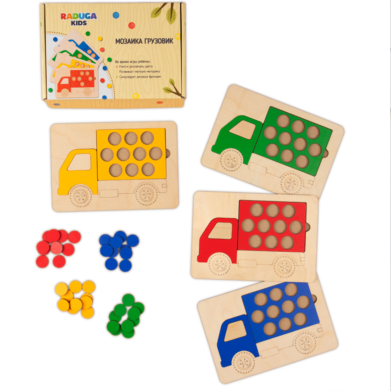 Игрушка Raduga Kids - фото 2
