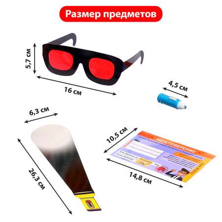 Игрушка Буква-ленд Шпион (экипировка)