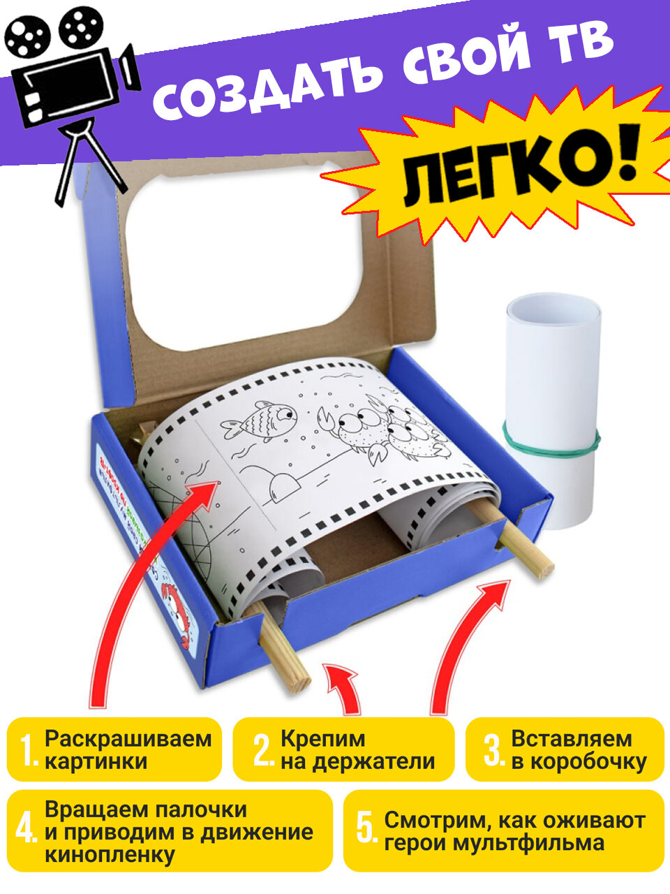 Настольная игра HappyLine Путешествие маленькой рыбки - фото 6