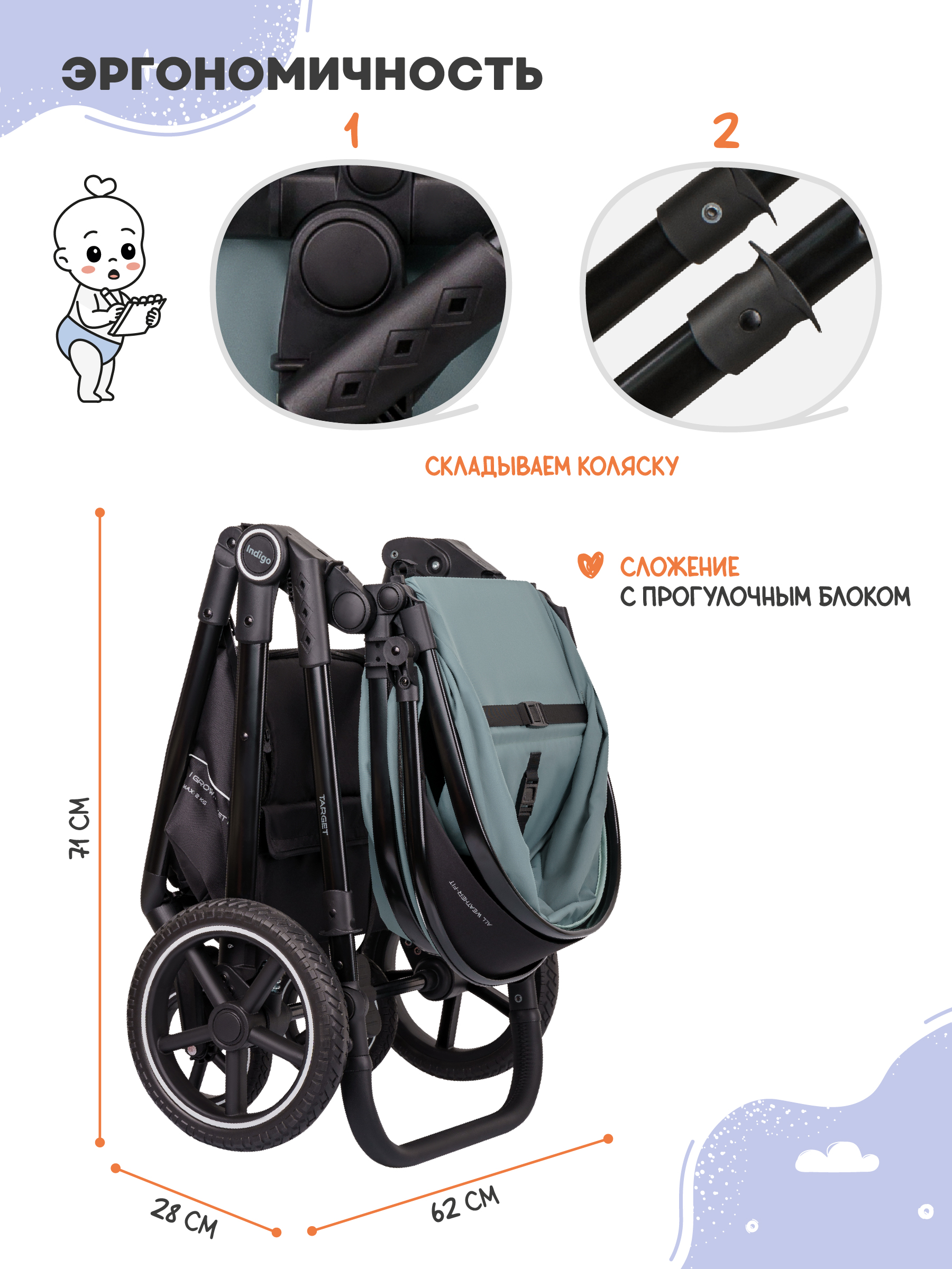 Коляска трансформер Indigo Target 3в1 зеленый - фото 16