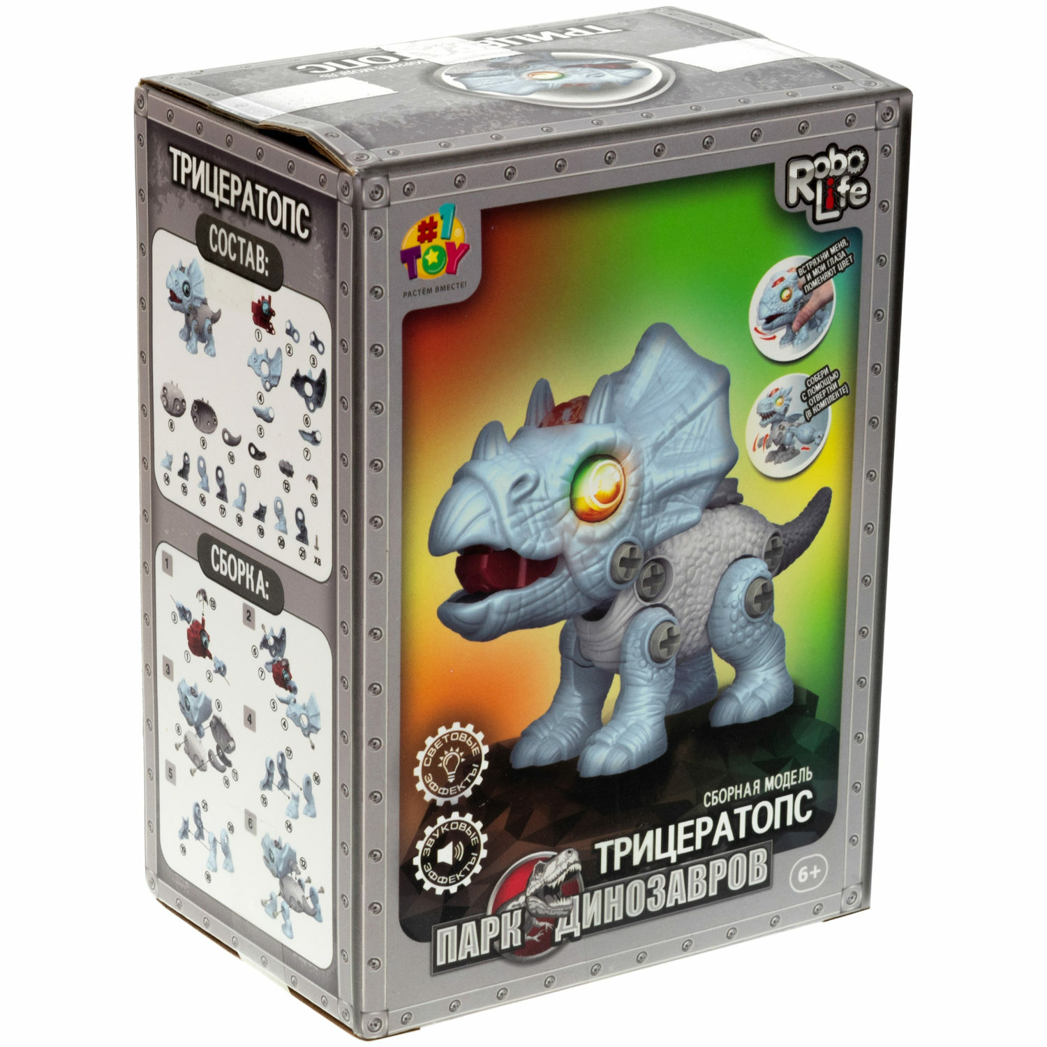 Конструктор 1TOY сборная игровая модель - фото 10