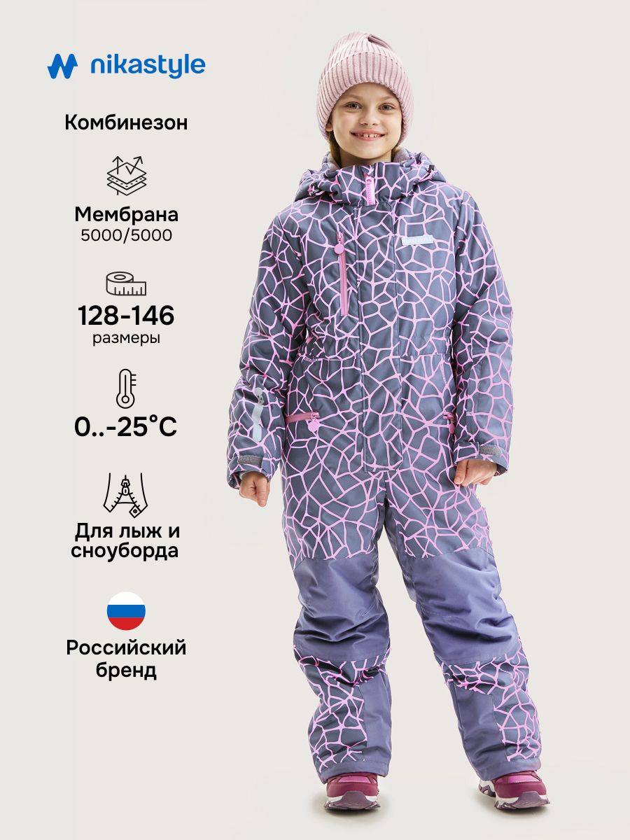 Комбинезон NIKASTYLE 8з2625 розовый/инжир - фото 2