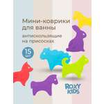 Коврик для купания ROXY-KIDS