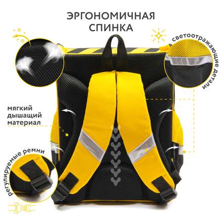 Ранец Erhaft Внимание