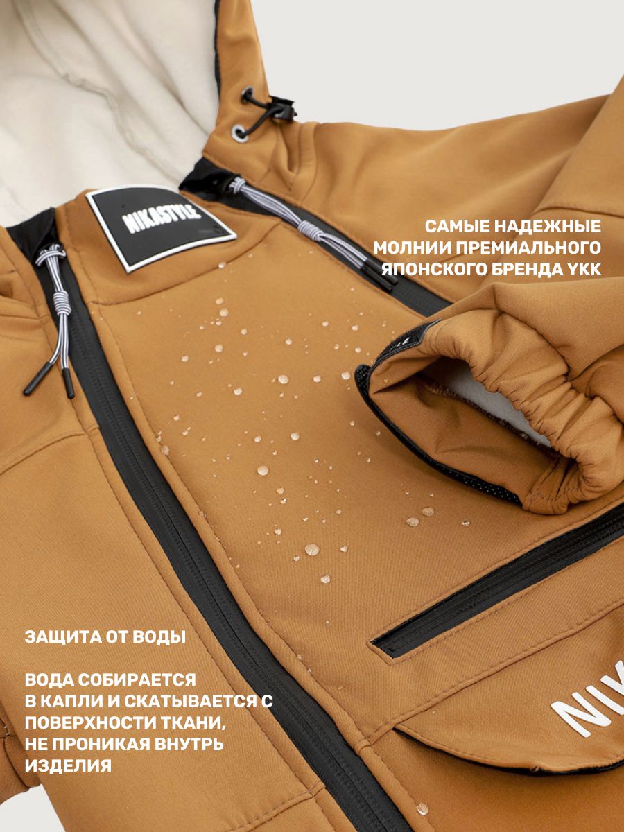 Ветровка NIKASTYLE 4л18325 кэмел - фото 9