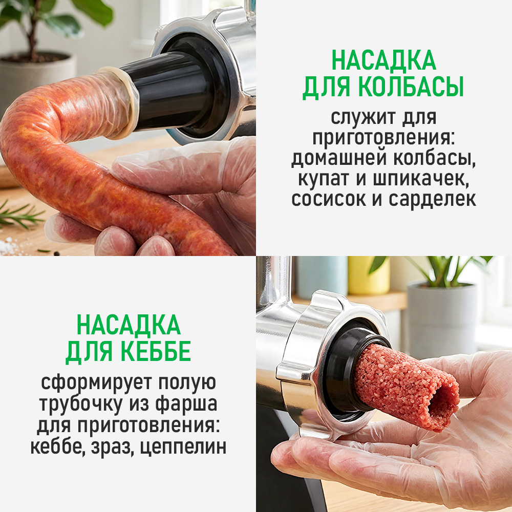 Мясорубка MARTA MT-MG4804B - фото 6