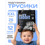 Трусики Fancy Rabbit for home XXL 26 шт.