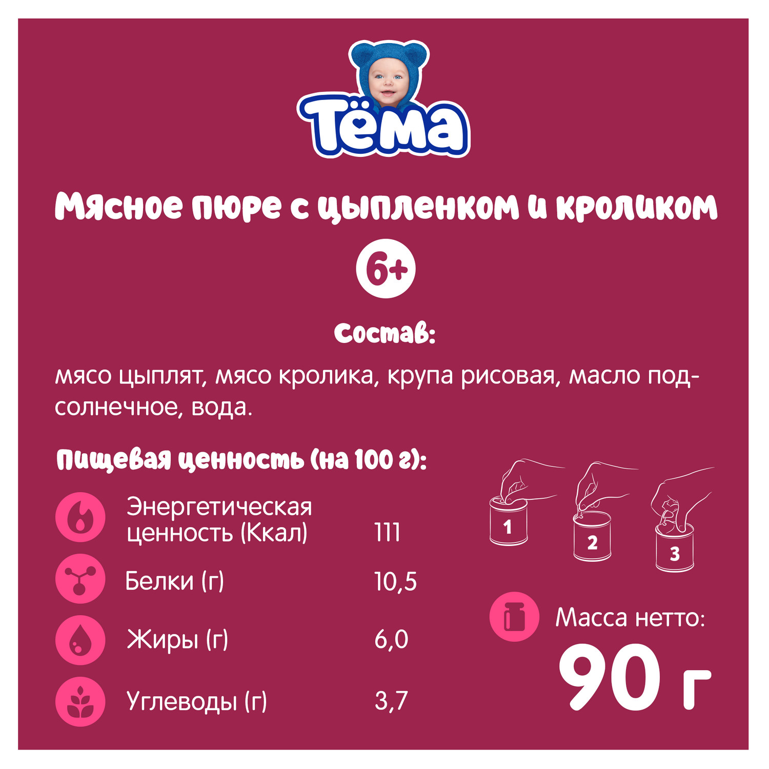 Пюре Тёма Цыпленок-кролик с 6 мес 90 г - фото 2