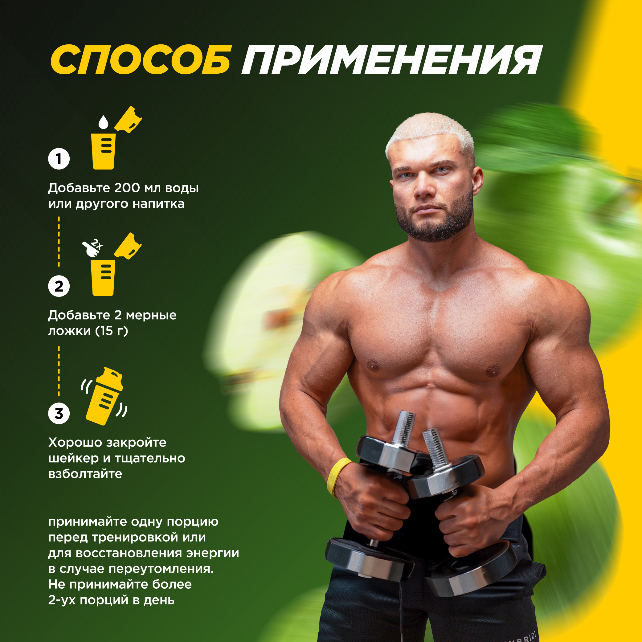 Предтренировочный комплекс Prime Kraft Pre-workout boost яблоко 300 г - фото 5