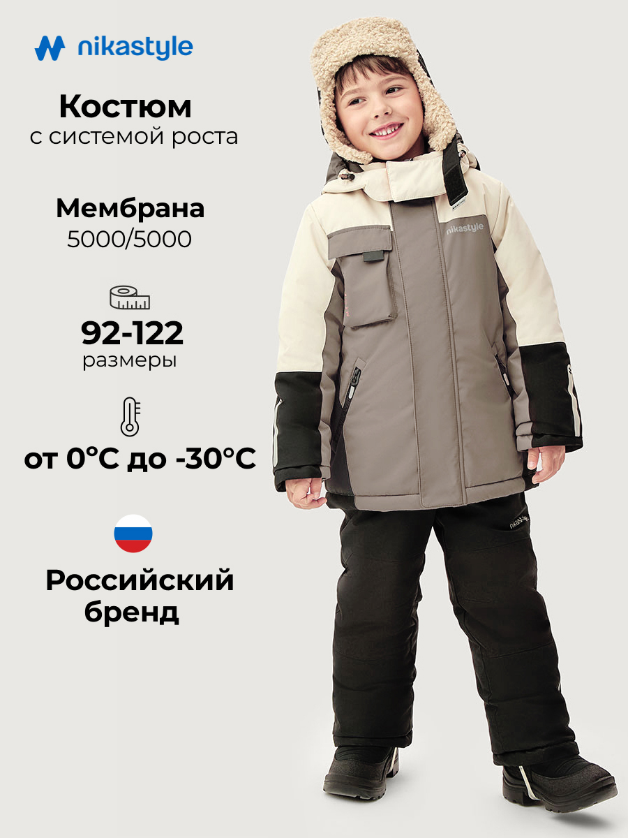 Костюм NIKASTYLE 7з4726 серый песок/черный - фото 2