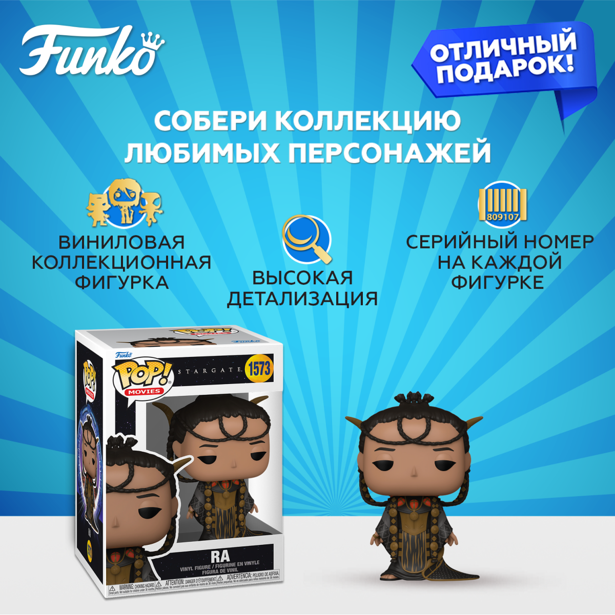 Фигурка Funko - фото 2