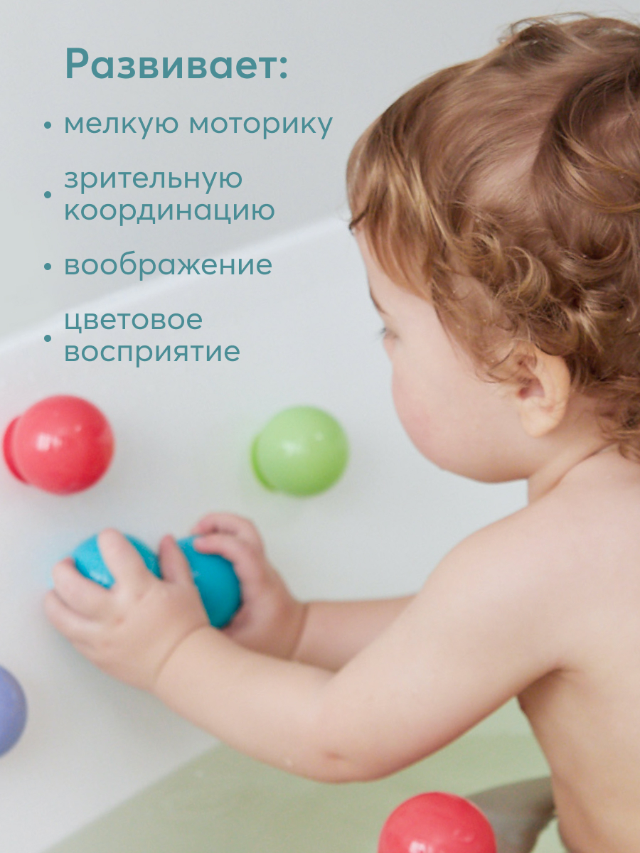 Игрушка Happy Baby Iq-bubbles - фото 3