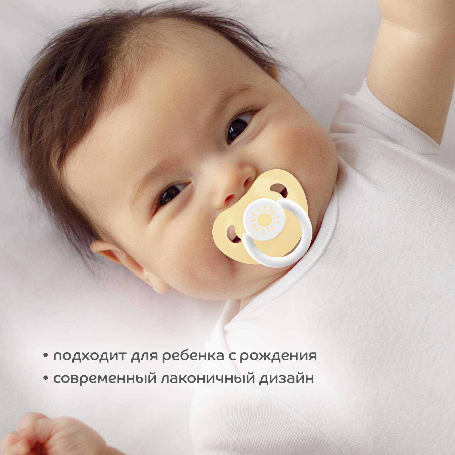 Пустышка Lubby силикон от 0 мес. - фото 8